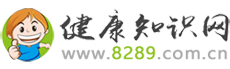 健康知识网